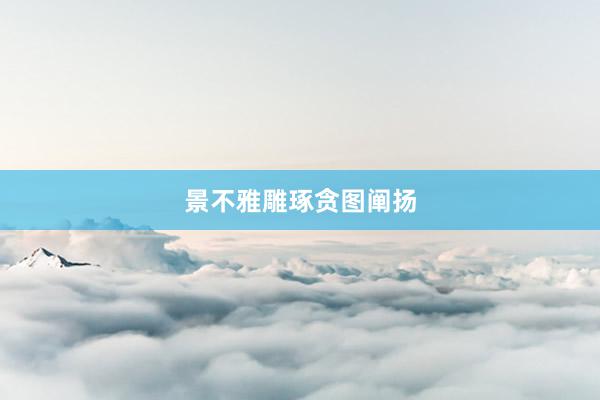 Post Image